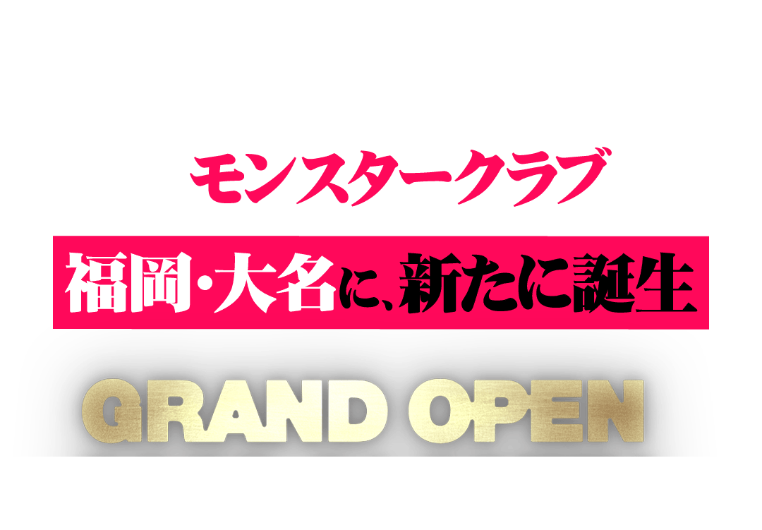 BLACK BAMBI｜TryHardが手掛けるあのモンスタークラブが福岡・大名に新たに誕生